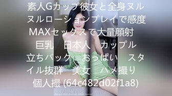 【新片速遞】&nbsp;&nbsp; 眼镜伪娘 穿着连体黑丝情趣衣 马眼棒边插边撸 表情享受 控制不住精液奔涌而出 [225MB/MP4/06:46]