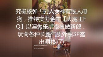 【乱伦❤️通奸大神】内心中的黑暗之神✨ 清纯黑丝JKの诱惑 36D巨乳令人痴狂 爆肏超爽淫叫 宫口劲射刚刮完的白虎穴