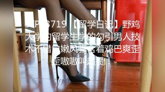 仰望目光淫荡的萝莉巨乳美少女在被发现就人生终结的状况下戏弄恳求中出呢喃诱惑