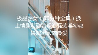 最新宅男福利！青春无敌！推特露脸极品女菩萨，百变女神福利姬【nainai】定制②桃子臀一线天馒头逼裸舞摇奶各种挑逗 (7)