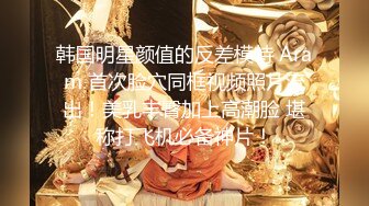 嗯射嘴里一会让爸爸射哪”对话过瘾，约炮PUA大神【雷恩】自拍精选，只肏最好的，美少妇学妹生嫩模，边肏边用语言调教