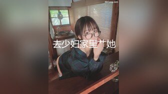 爆机少女喵小吉 NO.001 Re：从零开始的圣诞节