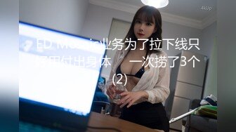 小仙女姐姐可御姐可萝莉顶级女神〖姜兔兔〗你的女神我的母狗~小母狗越是被羞辱越喜欢，被大鸡巴爸爸顶穿 (5)