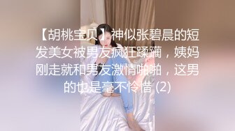 最美尾巴爱好者母狗性女奴❤️肛塞尾巴淫戏调教 肛塞尾巴后入啪啪 粉穴嫩鲍 高清720P原版【极品稀缺❤️全网首发】尾巴爱好者的母狗性女奴❤️肛塞尾巴淫戏调教 甄选肛塞尾巴图集 粉穴嫩鲍 高清720P原版V (4)