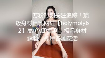 STP30808 ✿网红美女✿ 最新婀娜多姿窈窕身材尤物女神▌冉冉学姐▌旗袍小姐姐被按在窗前 后入疯狂输出 口技更是回味无穷