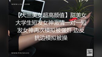 【自整理】Xhamster博主CoupleForFun2023 舔老婆的阴户  让她性福永久  最新视频合集【NV】 (45)