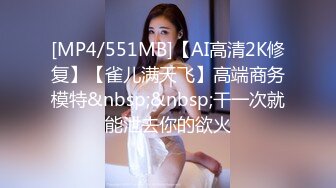 [MP4/868M]5/11最新 给狼友欣赏掰开小嫩逼手指插进阴道毛多骚话刺激VIP1196