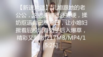 PUA大神  网撩约会极品身材 哺乳期大奶长腿少妇 性爱调教孕产期骚人妻  必须内射