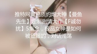 清纯苗条的学生妹和男友开房，妹子是个性冷淡的动物，任凭男友这么操也不吭声，射完继续刷抖音