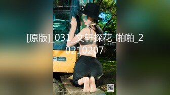 约炮遇到大学校花用J8征服她