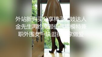 武职女朋友