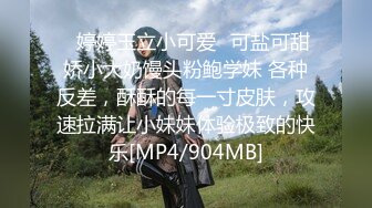 [MP4/ 1.12G] 高颜嫩小姐姐 活绝了，先再挨操~被哥哥各种姿势爆力输出，上位骑乘