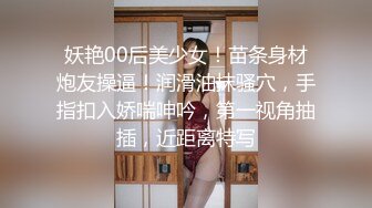 FSOG-059.锅锅酱.学妹假期与学长浴缸做爱.扣扣传媒x91Fans