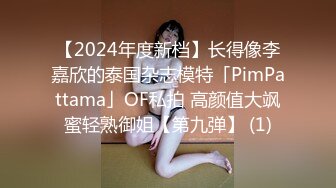 兔子先生TZ-148与混血女友的性爱