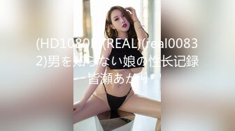 《母子乱伦》趁妈妈喝多找朋友来和妈妈一起玩3P开发她的屁眼