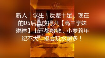 麻豆传媒&猫爪影像 MMZ067 诱人女神背着男友偷腥 被潜规则的练习生-林怡梦