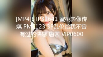 FC2-PPV-3135130 [无] 新作[感谢390pt] 超可爱苗条大学生♥ 一直吸奶15分钟全身抽搐♥ 然后在库斯科仔细观察小穴内部！进化成脏兮兮