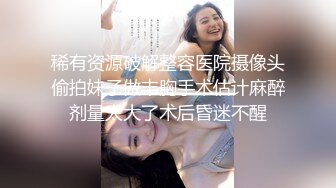 经典特录：“女性私密护理内部按摩视频流出