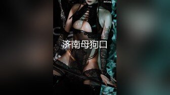 【新片速遞】&nbsp;&nbsp;黑客破解美容院监控偷拍❤️小美女脱光裤子刮逼毛,女技师技术不太好不小心把她逼给刮破了[211MB/MP4/03:35]