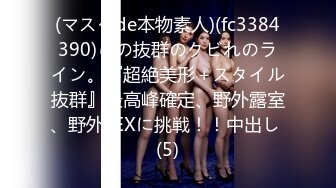 [MP4/1190M]1/31最新 情趣装爆乳小骚货爆插肥穴骑乘抽插VIP1196