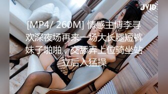 丝袜熟妇~P2【嫂子好骚啊】丝袜美足~骚脚勾引~揉穴自慰【26V】 (23)