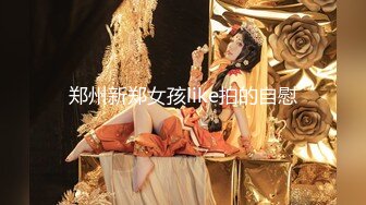 高颜值女神TS金韩雅操贱奴，性感的丝袜脱下内裤露出霸王般的大鸡巴喂给奴吃，妈妈的鸡巴好吃吗，来舔下妈妈的胸呀~