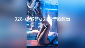 【至尊级萝莉学妹】91极品新人『兔兔』出道新作和小妹突破禁忌之恋 爆裂黑丝 家中四处各种啪啪做爱