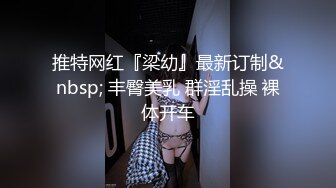 杏吧&amp;星空无限传媒联合出品学生的报恩 调阴打打洞王老师-千凌