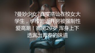 《顶级重磅㊙️王者泄密》国版卡戴珊！推_特抖_音爆火撸铁健身女王【夏甜】不雅私拍完整版，户外露出、裸体健身、裸舞、特写紫薇 (4)