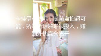 主播【研妹儿】啪啪秀