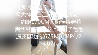 丝袜女自慰抠逼