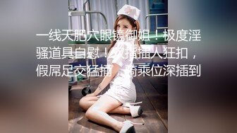 很有生活气息的极品大奶少妇全程露脸高能发骚，黑丝高跟诱惑掰开逼逼给狼友看尿尿，大奶子乱晃自慰逼逼水多