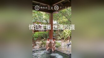 [2DF2] 声音甜美的高颜值女神跟纷纷見面就开操從楼梯间到床上爽到无法停止抽插到中出 -[MP4/101MB][BT种子]