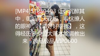 [MP4]足疗店勾搭女技师玩双飞，按着按着摸到内裤里玩鸡巴，大鸡巴草她嘴小骚货给舔乳头，撅着屁