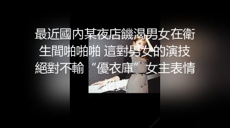 朋友被老师欺负,本想去找老师理论,没想到也被老师压在身下 上集