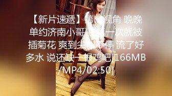 FC2-PPV-3164361 一个苗条的美女，与一个胖叔叔的生鸡巴一起射精。用动漫的声音尖叫，“啊