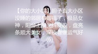 【新片速遞】 ❤️❤️韩国美女主播思密达，性感激情热舞，细腰大长腿，小舌头舔道具展示口活，扭腰摆臀露奶诱惑[984MB/MP4/00:58:57]