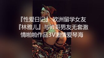 [MP4]可爱女神▌婕咪 ▌日租女友游乐园一日游 血脉喷张SEX激情抽插中出