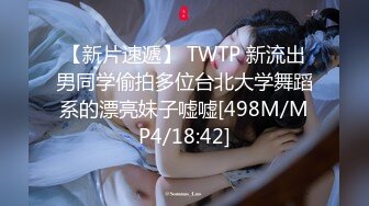 [MP4/ 386M] 颜值爆表网红脸模特身材黑丝大长腿，女上位无套啪啪，绝对炮架子必须内射满满的干货