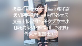 娇嫩学妹 极品校花极下海网红美少女 小敏儿 性感模特面试 可爱猫耳女仆被疯狂输出 无套内射紧致小穴