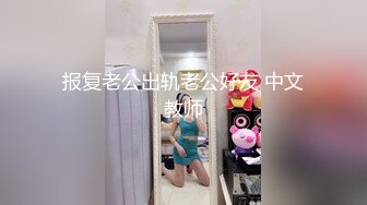 老婆新装备-开裆裤-高颜值-淫妻-大屁股-合集-巨乳