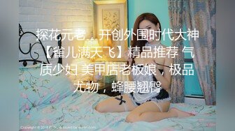 【精东影业】妈妈咪呀真实母女上演乱伦大战女婿享受齐人之福