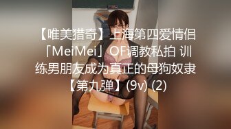 [MP4/ 1019M] 约操骚货，穿上红色丝袜想被操，埋头吃屌，翘起屁股求后入，双腿肩上扛爆操