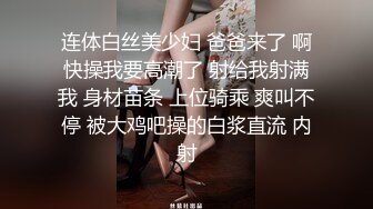 真实泄密大学城宾馆上帝视角欣赏学生情侣开房激情造爱，反差女友挺清纯漂亮的一手看电话一手掏鸡巴很骚，脱光干一炮吧