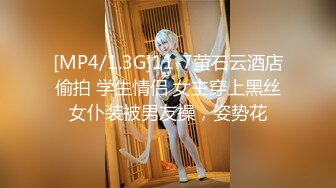 【新速片遞】 《台湾情侣泄密》美女大学生和男友啪啪❤️私密视频遭曝光[1660M/MP4/08:05]