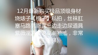 （大同）老公出差早我吃棒棒糖