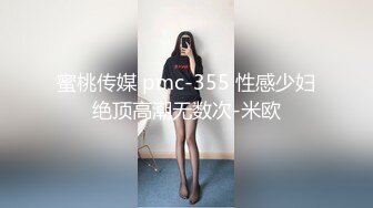 [MP4/ 189M] 巨乳辣妈家里连体情趣网袜SM捆绑道具插穴