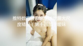 [MP4/ 1.16G]&nbsp;&nbsp; 熟女探花，两个小伙第一炮就来3P，风骚美人妻，身材苗条妩媚妖娆，前后夹击轮番上场好劲爆