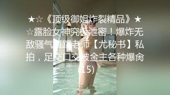 午夜激战教师妻