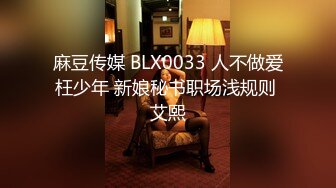 [2DF2]屌哥酒店约炮偷拍样子稚嫩的九零后大学生兼职外围妹穿着黑丝开档被各种av姿势猛草 2 [MP4/90.5MB][BT种子]